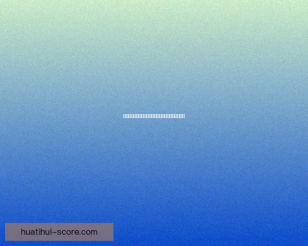 世界杯精彩对决竞猜比分技巧全面解析与投注策略指南 世界杯精彩对决竞猜比分技巧全面解析与投注策略指南