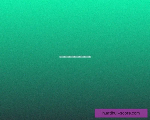 世界杯竞猜网站大全推荐与热门平台玩法攻略全解析指南 世界杯竞猜网站大全推荐与热门平台玩法攻略全解析指南