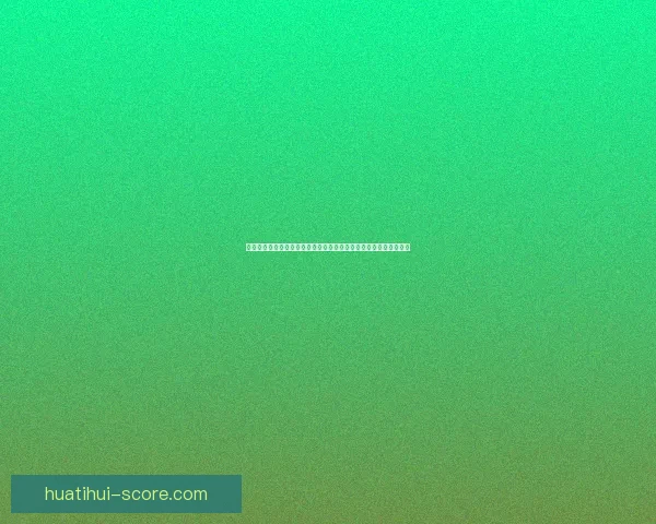 世界杯足球竞猜预测策略分析助你精准把握赛事走向和最佳投注时机 世界杯足球竞猜预测策略分析助你精准把握赛事走向和最佳投注时机