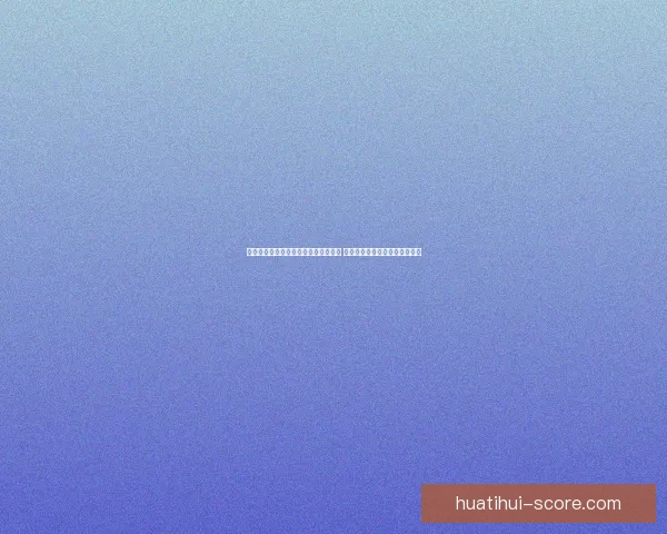 美加墨世界杯买球攻略与投注技巧大全 让你轻松预测赛果享受投注乐趣