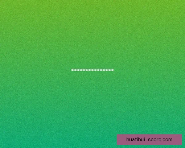 世界杯竞猜赔率解析与投注策略全面分析助力精准预测赛事结果