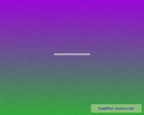 围绕世界杯足球竞猜投注策略解析与风险控制全面指南实战技巧分享