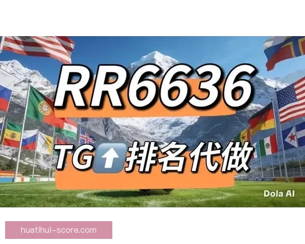 最新版世界杯竞猜平台免费下载,轻松参与全球赛事投注体验 最新版世界杯竞猜平台免费下载,轻松参与全球赛事投注体验