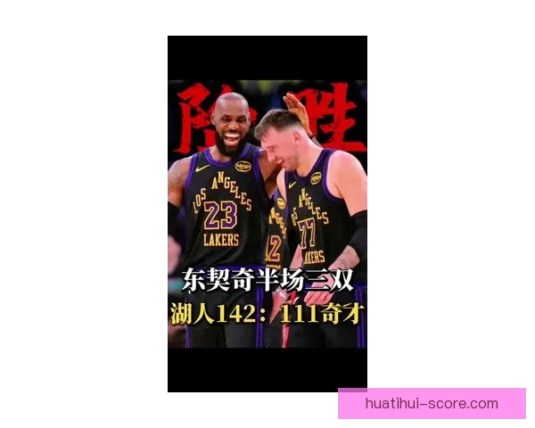 MVP竞争依旧激烈SGA命中率胜东契奇蝉联可能高达九成以上 MVP竞争依旧激烈SGA命中率胜东契奇蝉联可能高达九成以上