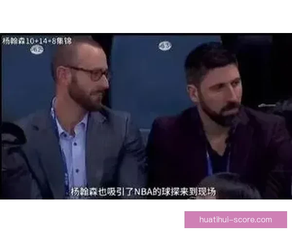 Shams揭秘太阳选卡约与开拓者选杨瀚森背后令人震惊的选秀时刻