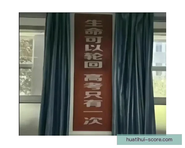 受够了附加赛的轮回 每年它总是选择我们为中心