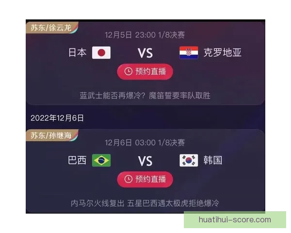 精选世界杯竞猜平台推荐 玩转足球赛事预测赢大奖