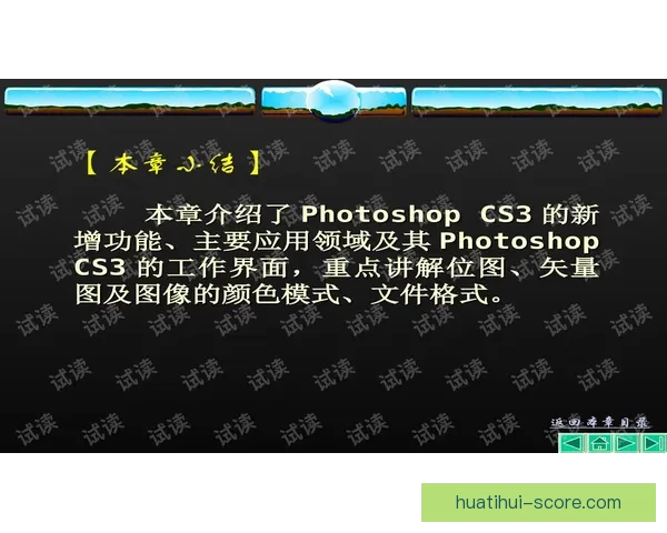 全面解析体育竞猜官网功能与优势，助您轻松掌握赛事动态和投注技巧
